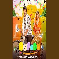 Anpadh Rocky Sharma Ft Tanu Rawat New Haryanvi Dj Songs 2025 By Uk Haryanvi Poster